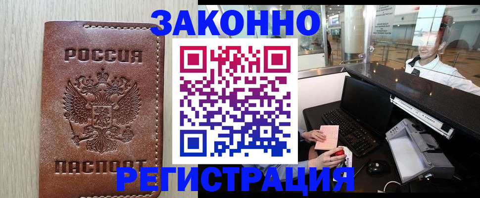 регистрация для школы в Удмуртии